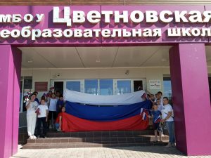 День государственного флага Российской Федерации в Володарском районе